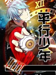 声生不息夏 热播综艺在线观看